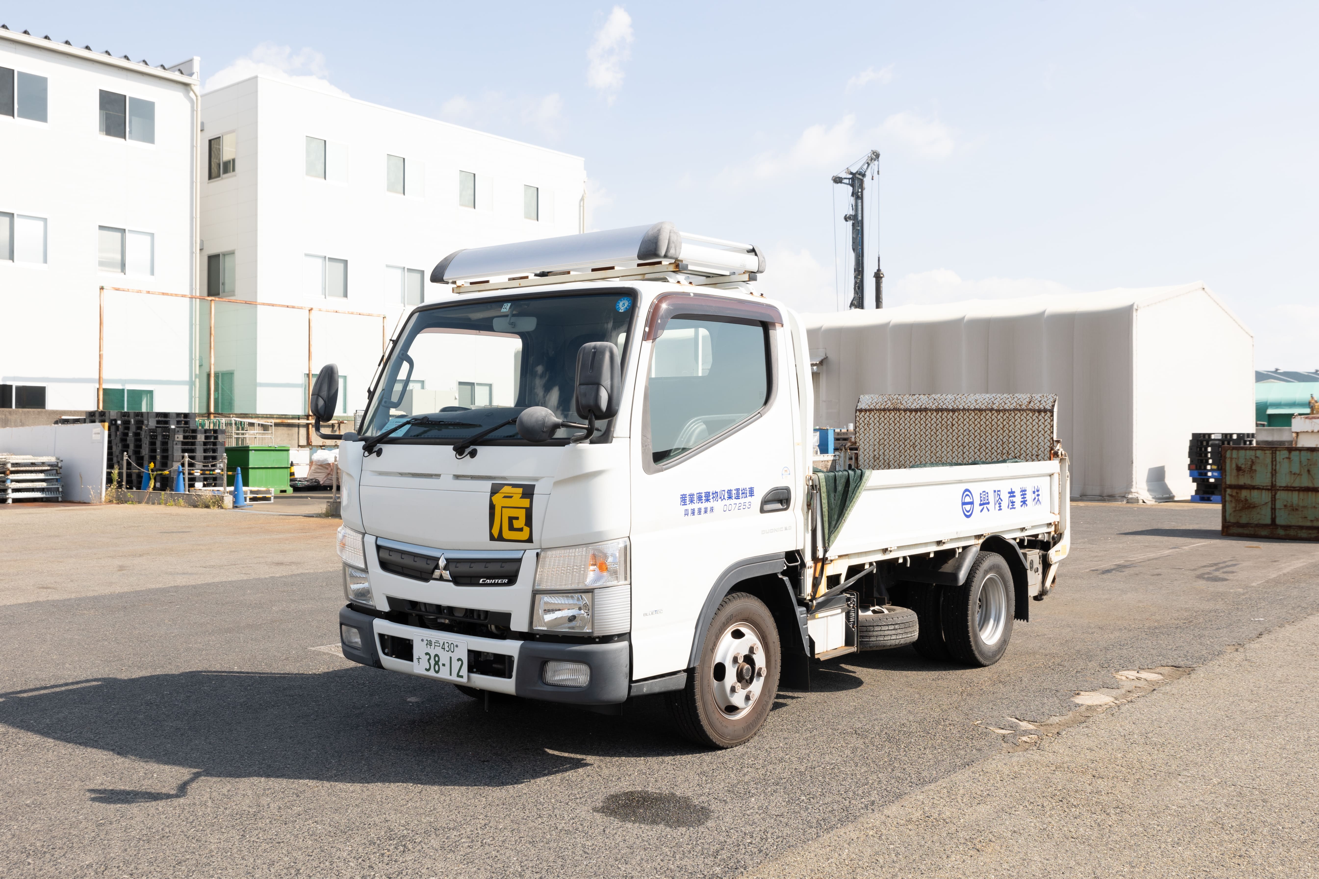 ゲート付平ボデー車